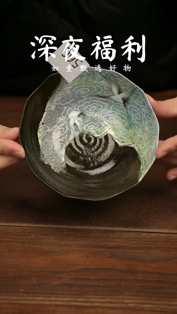 静****～如壹甄选手工同款一个 （多样性发其一）