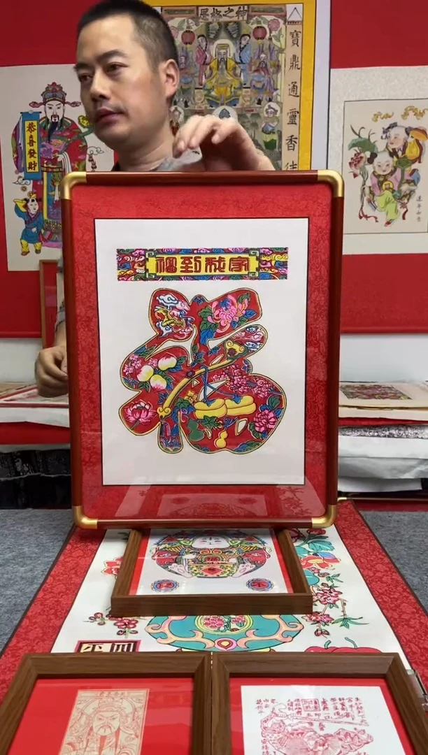 惠****?实木框事事如意福福到我家手工制作精品