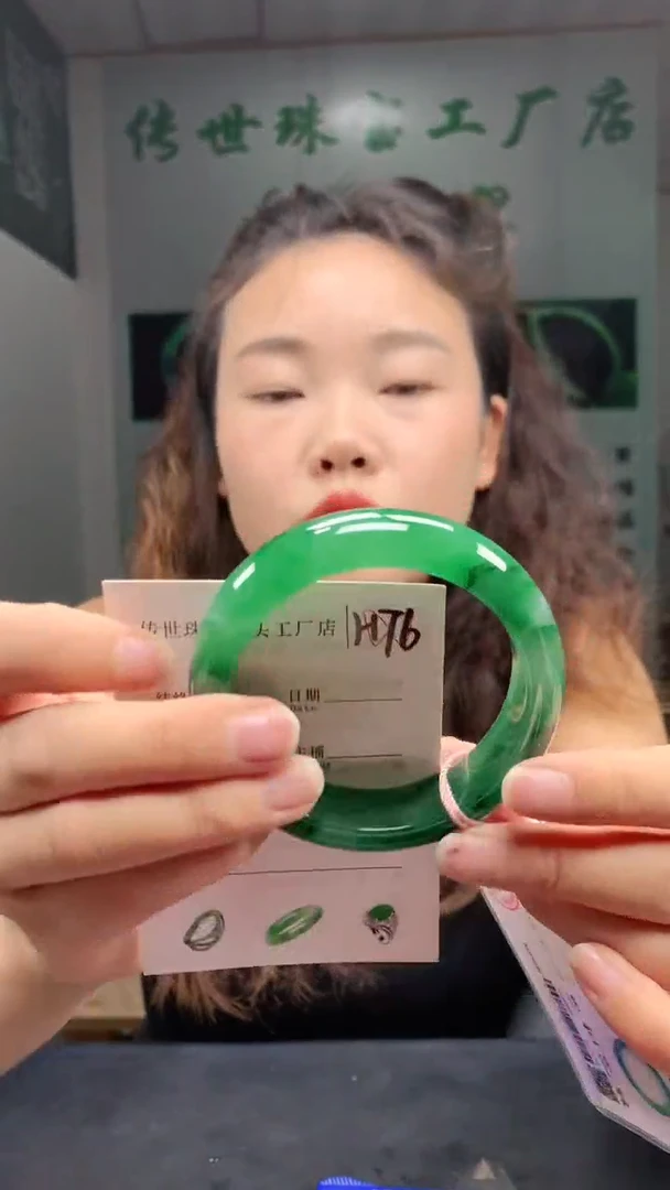 未镶嵌手镯石英质玉57+
