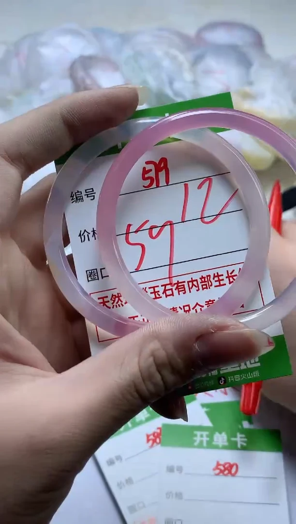 【闪购商品】玛瑙/玉髓手镯未镶嵌579