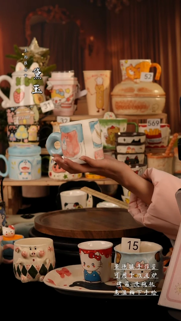 陶瓷景德镇纯手工陶瓷/微瑕