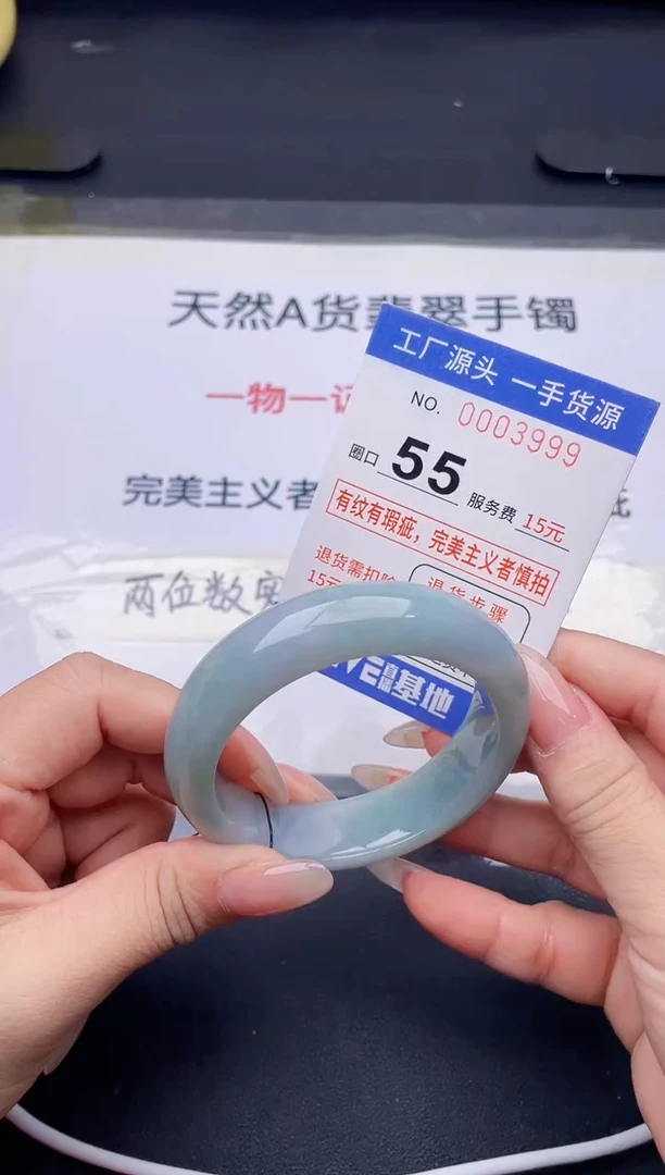 未镶嵌手镯翡翠翡翠手镯未镶嵌