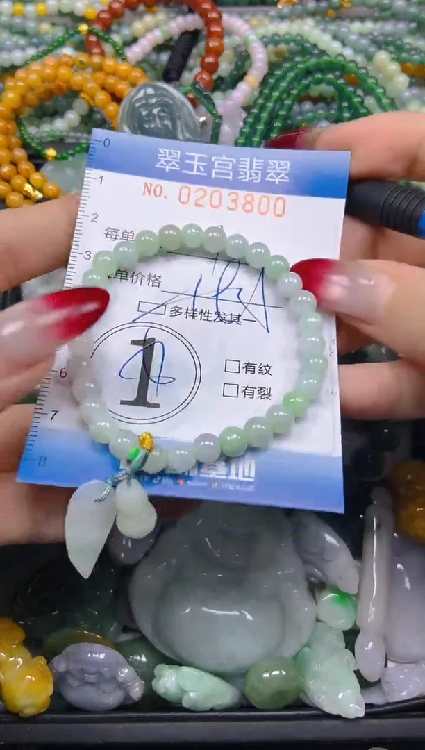 颈饰未镶嵌翡翠闪购C0203800多样性发其一