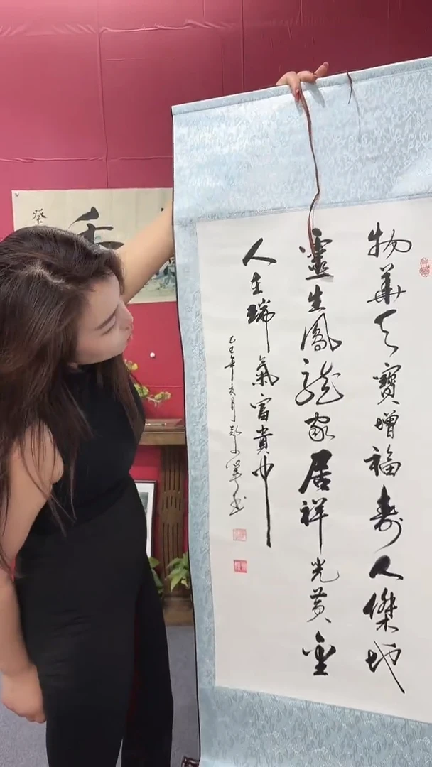 书法长篇书法  福利