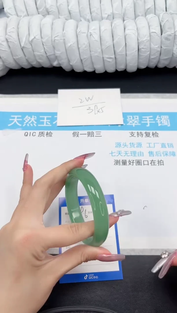 【闪购商品】石英质玉手镯未镶嵌396-57.2