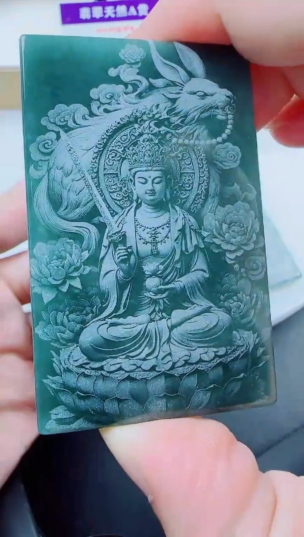 翡翠未镶嵌颈饰八**源兔本命佛