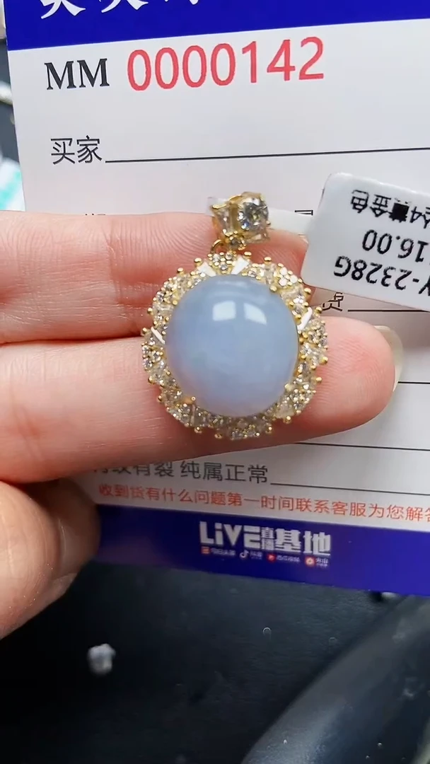 颈饰银S925镶嵌翡翠0142