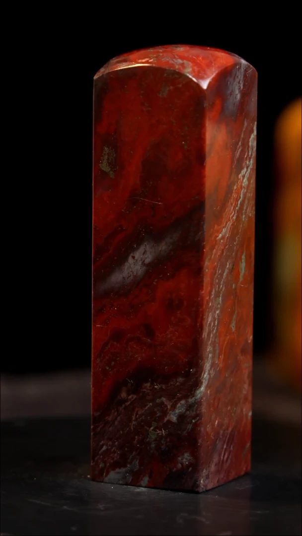 昌化石红砂印章印章印章