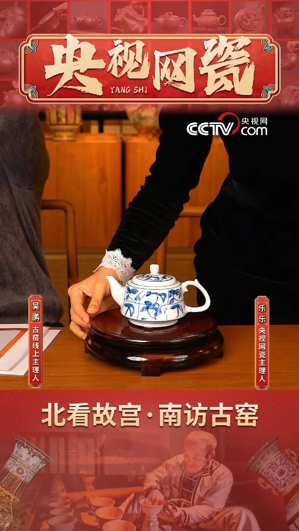 【闪购商品】MD205·古窑御器 瓷器茶壶