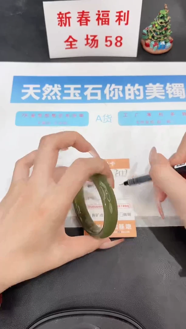 未镶嵌手镯石英质玉f177-55