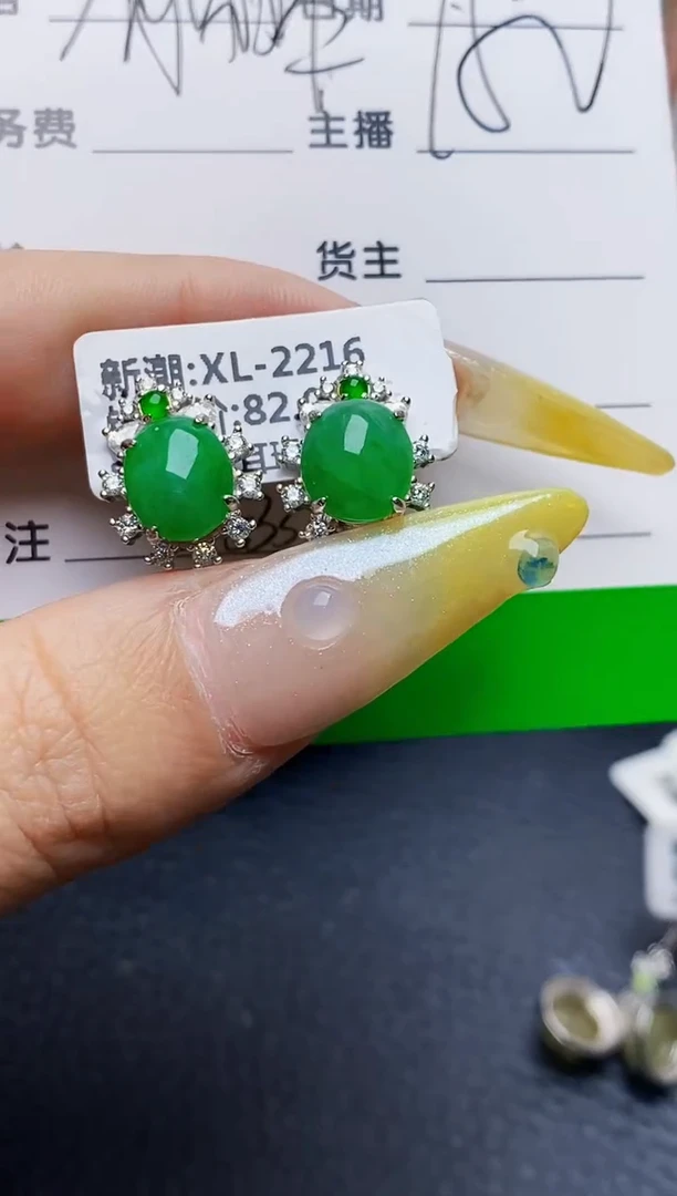 银S925镶嵌戒指翡翠8336