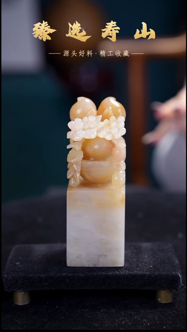 寿山石印石39号链接：素章  包含刻字