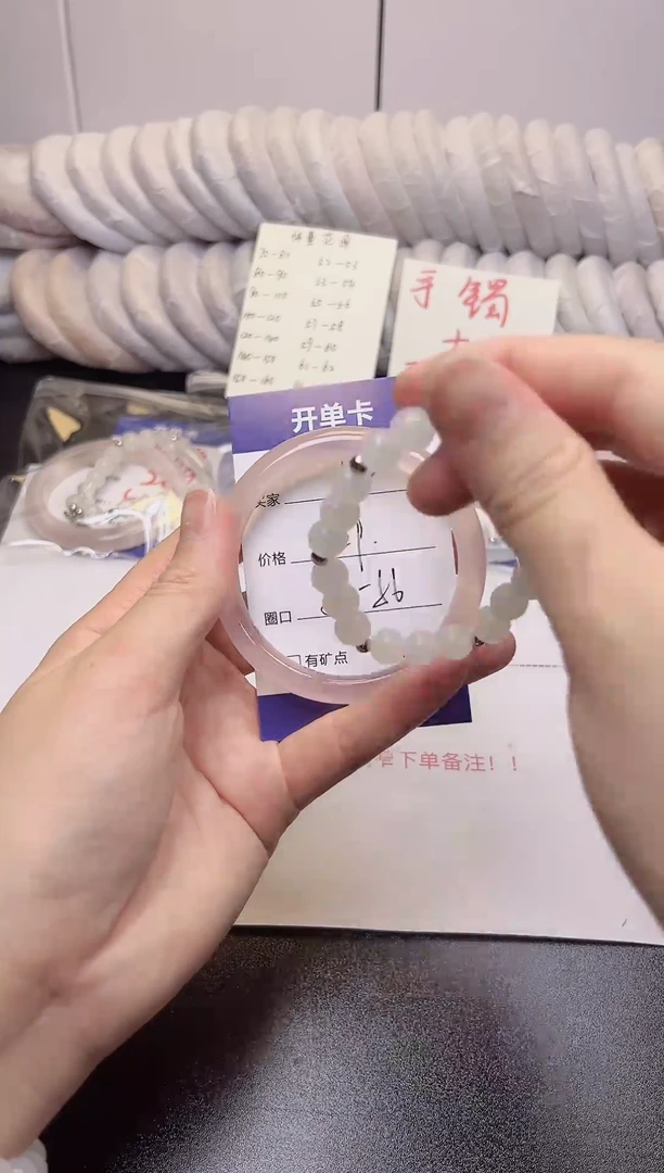 无非金属西柚粉 55-56