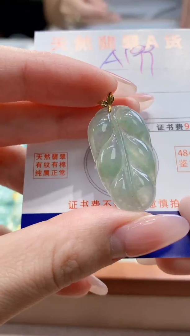 颈饰18K金镶嵌翡翠天然缅甸a货翡翠