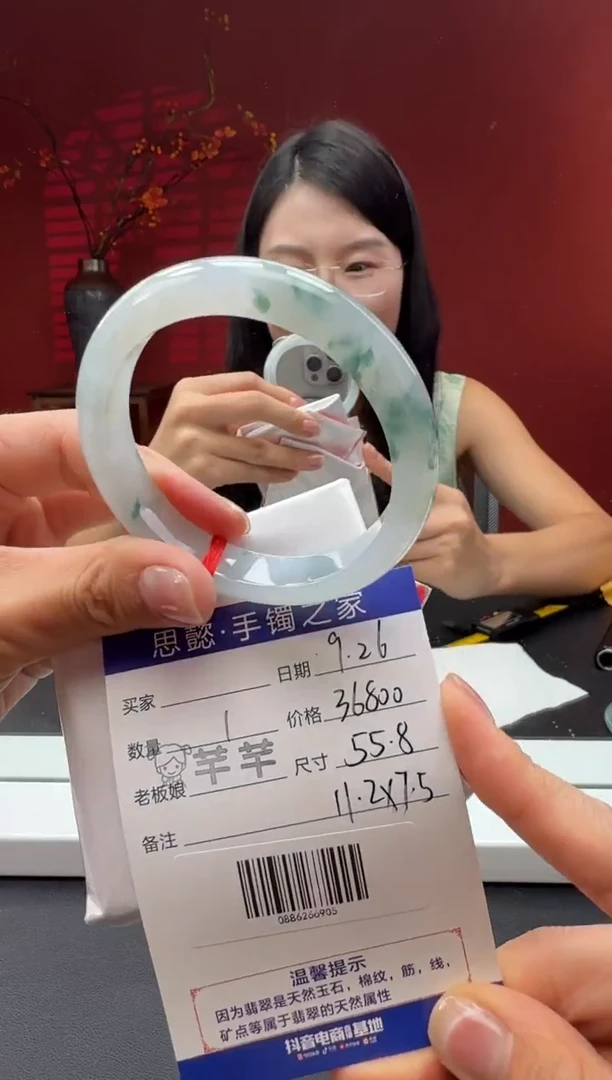 未镶嵌手镯翡翠翡翠手镯