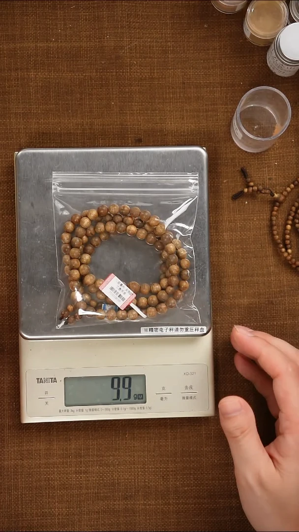 稳定木天然野沉香-加里曼丹08圆3克单圈手串