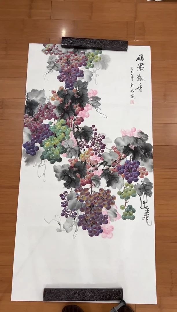 国画【直播福利，纯手工手绘】韩玲巧葡萄竖版138*68