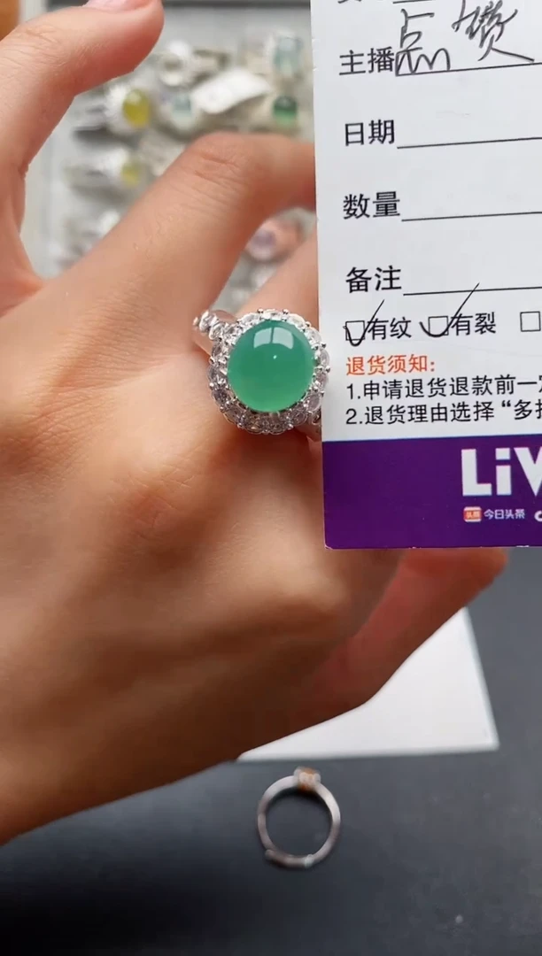 未镶嵌戒指翡翠999999+3