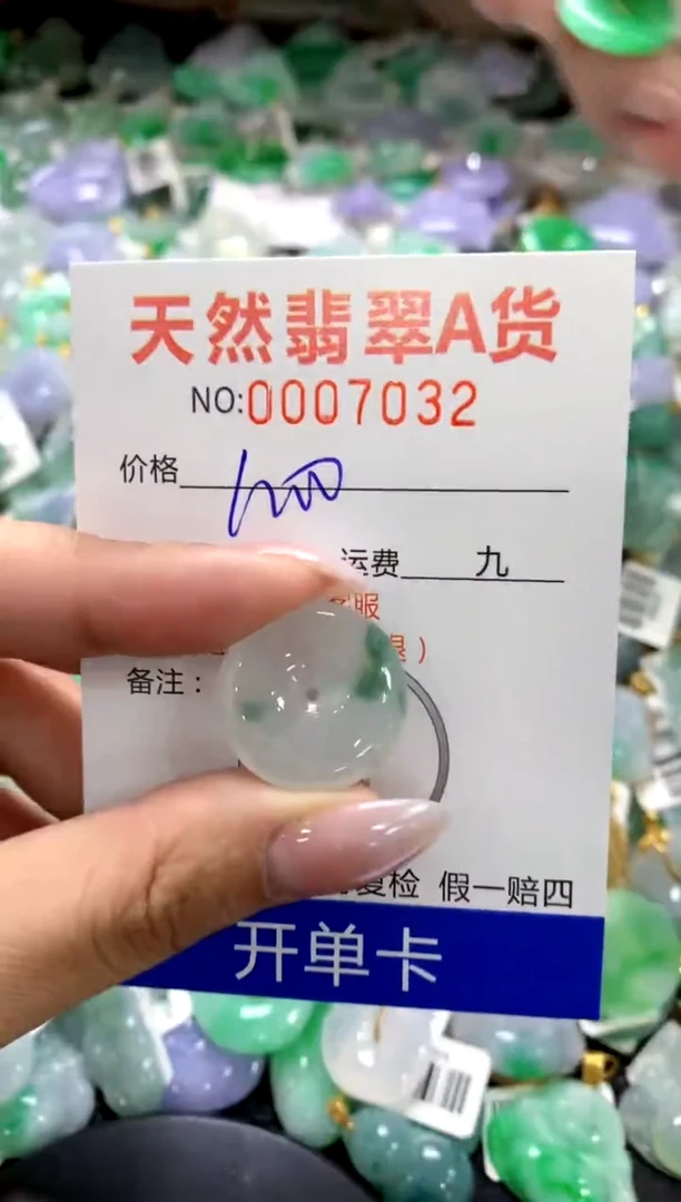 颈饰未镶嵌翡翠1111111111111111