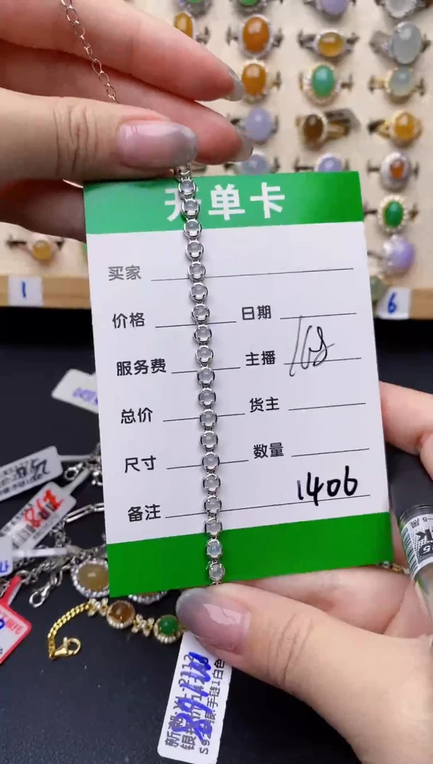 银S925镶嵌戒指翡翠1406