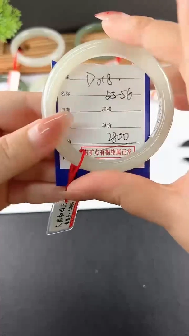 和田玉手镯未镶嵌微色差D18