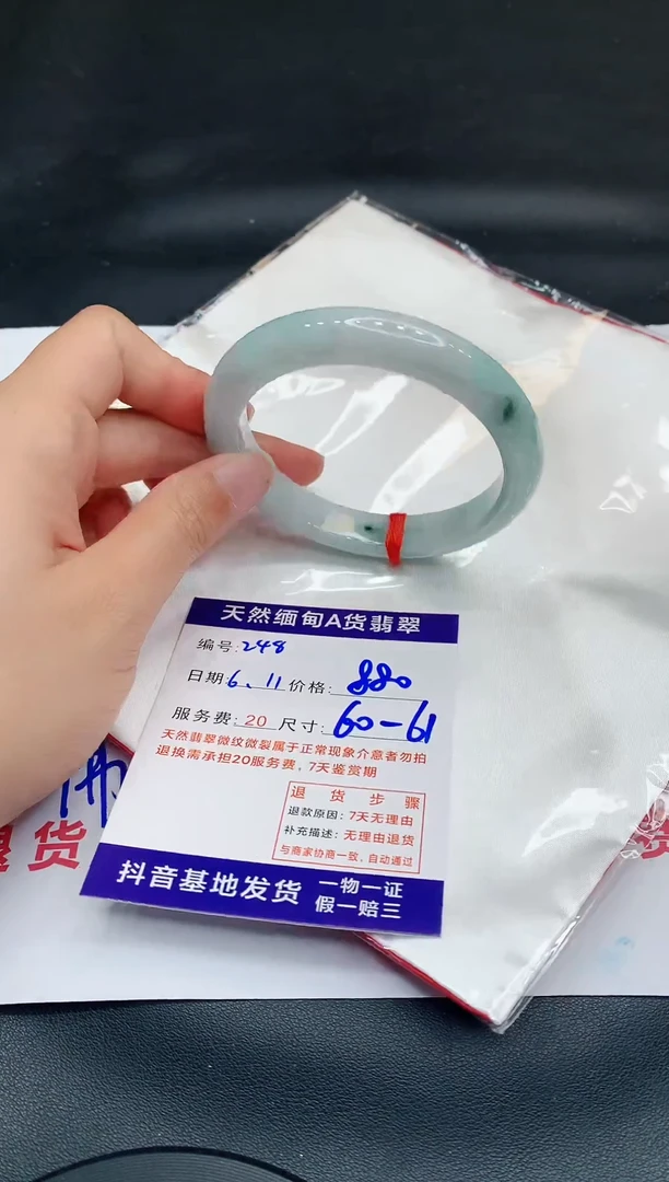 翡翠手镯未镶嵌11111111