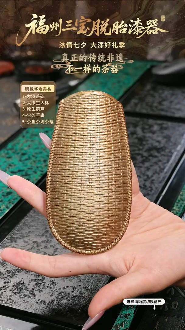 兰记手工漆器-一物一拍 以商品图片为主