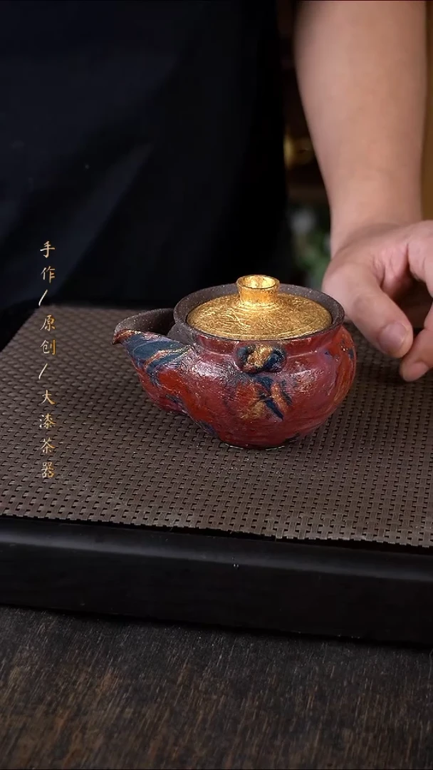008大漆小康茶器