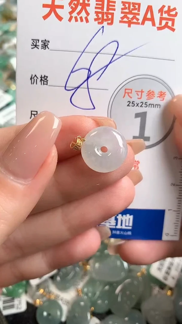 【闪购商品】翡翠颈饰18K金镶嵌14007746