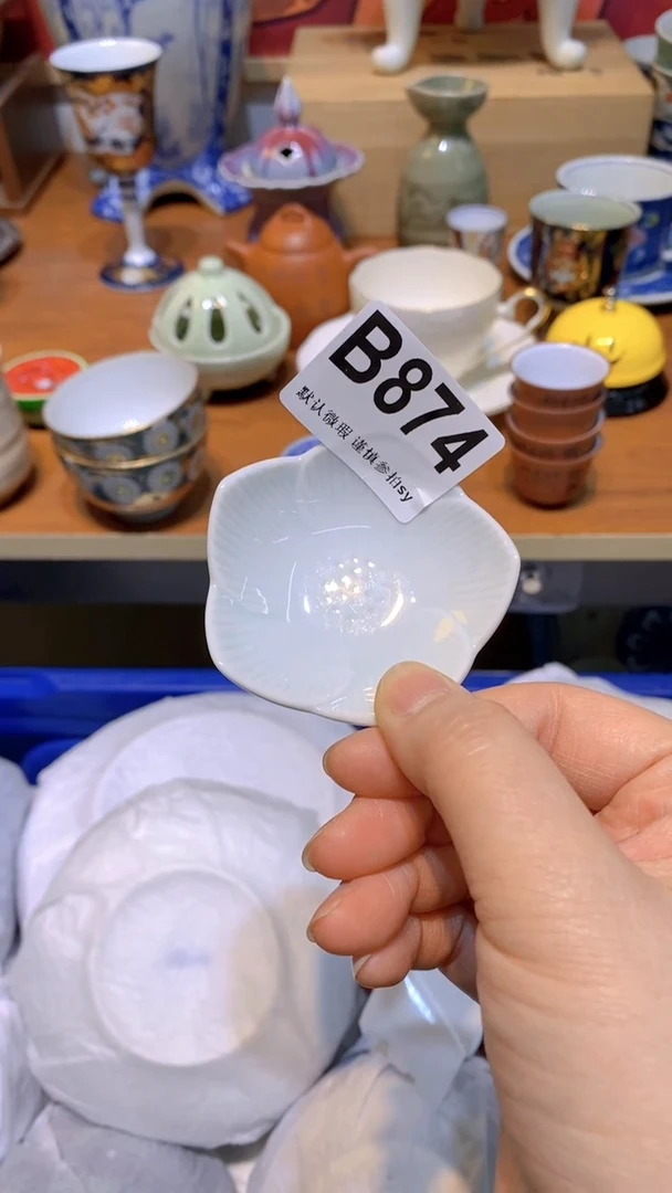 【闪购商品】思羽甄选壹号商品BB874