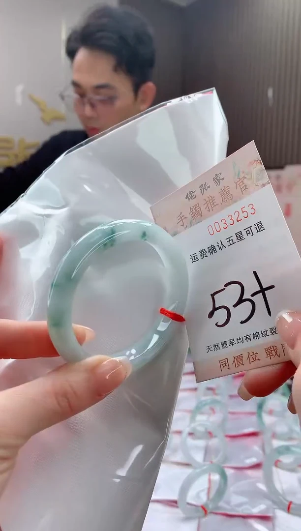 未镶嵌手镯翡翠天然缅甸A货翡翠