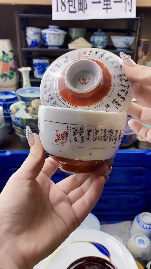瓷片诗****?xxxxxxxxxxx61