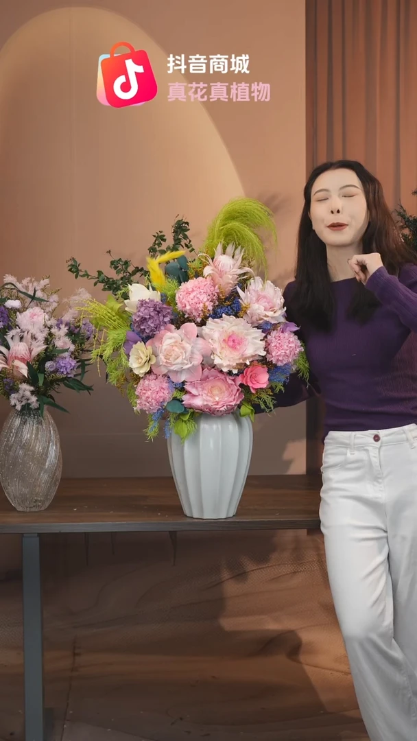 藤：            花+花瓶