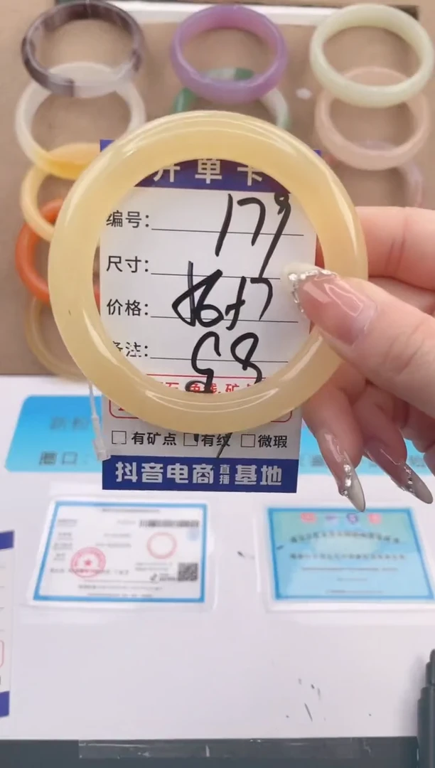 未镶嵌手镯石英质玉编号 A179