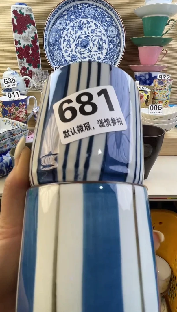 摆件达***生摆件瓷器瓷器瓷器