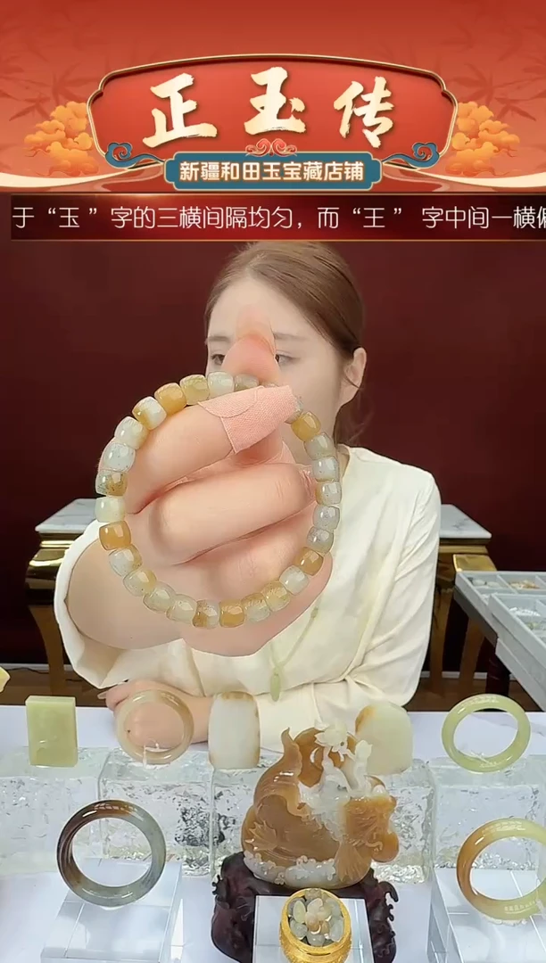 未镶嵌和田玉挂件闪购老形珠子手串