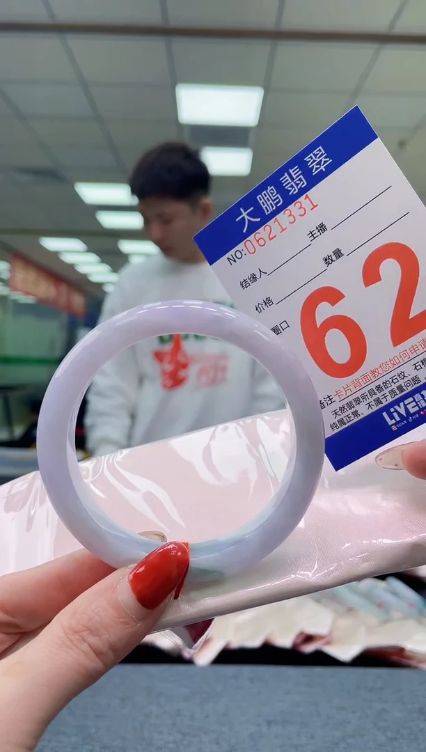 未镶嵌手镯翡翠AAAAAAAA