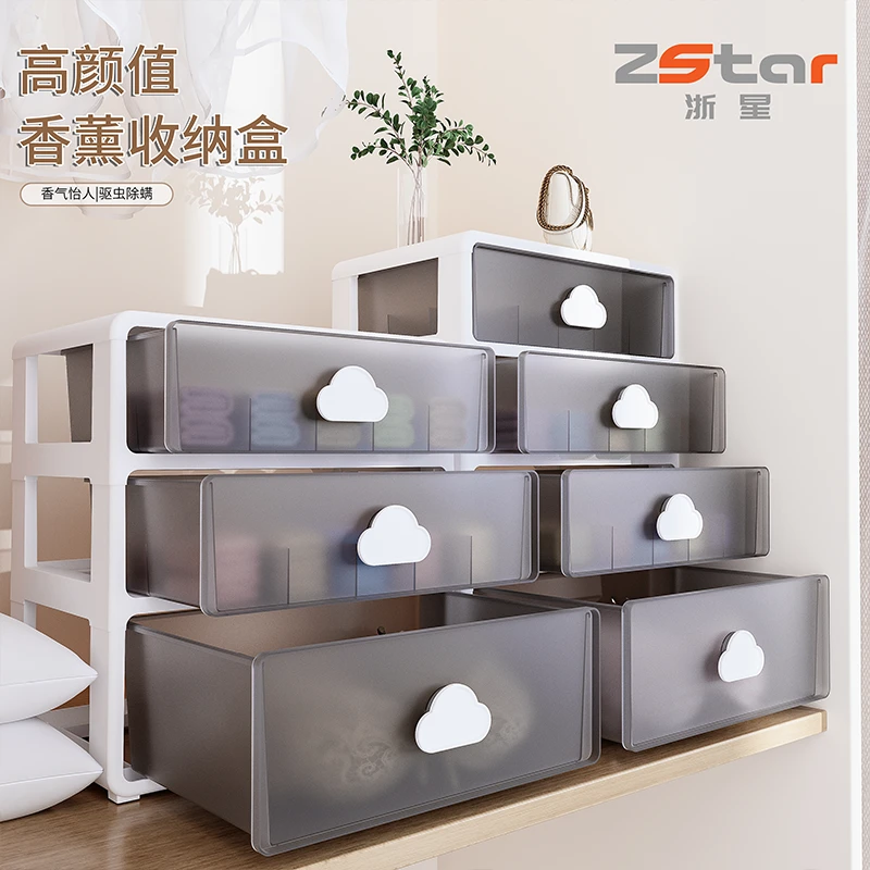 内衣收纳盒透明抽屉式家用衣柜分格装内裤袜子三合一整理箱多功能
