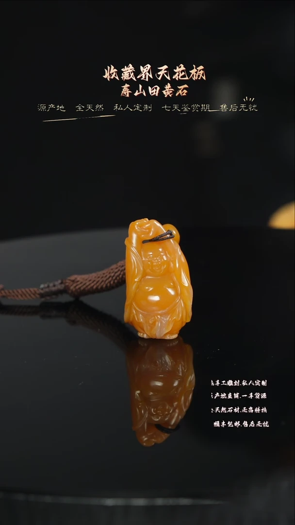 寿山石印石南**禾8888888