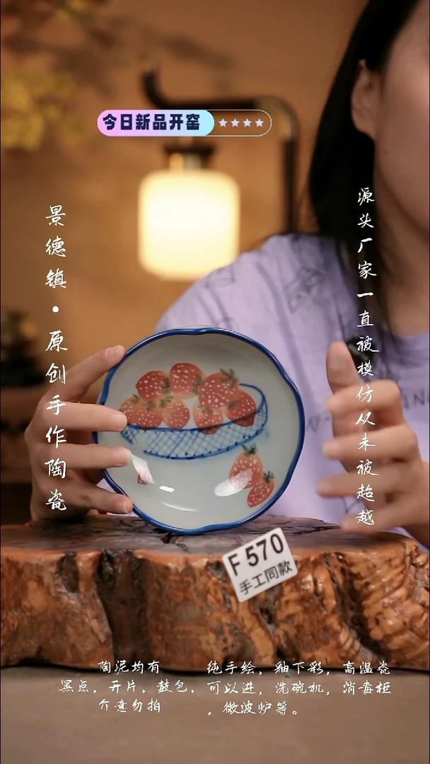 其他F570新十二器瓷器