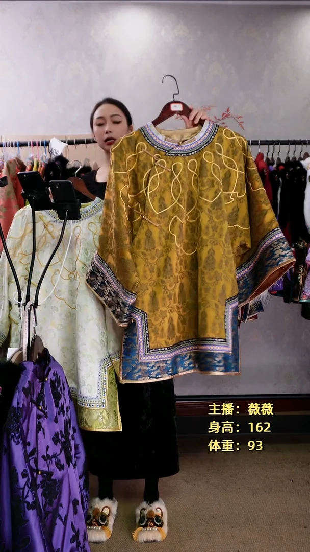 蓉*桑蚕丝十八镶太太服