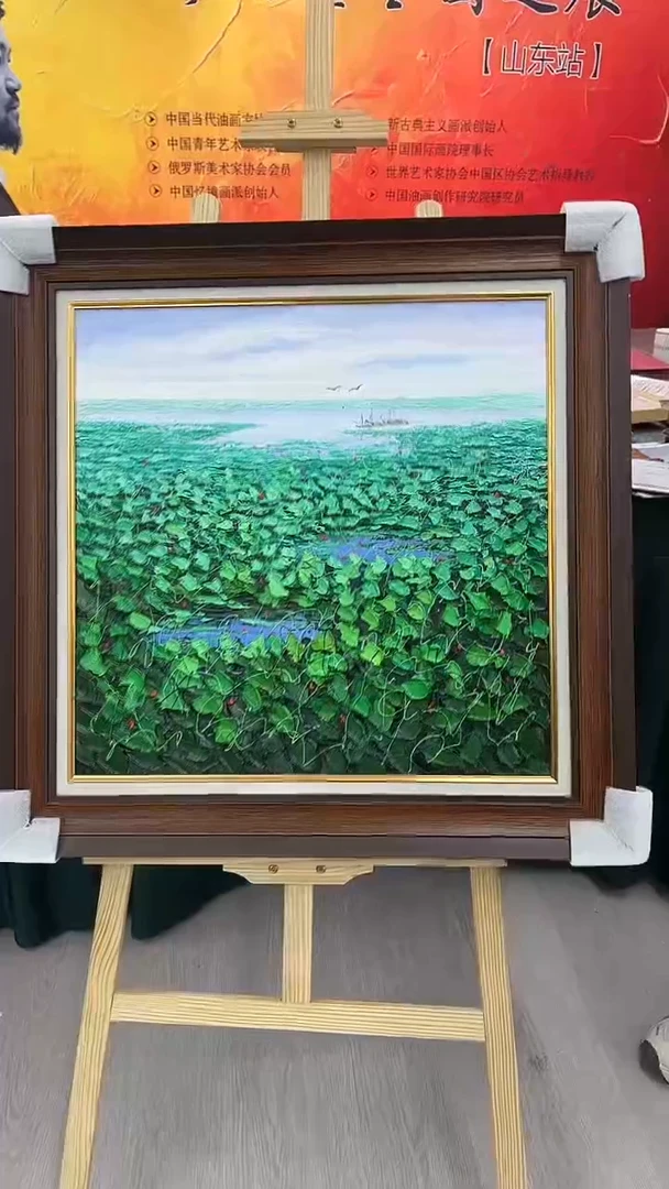 国画油画梁静-60x60-荷塘-带框-大才书