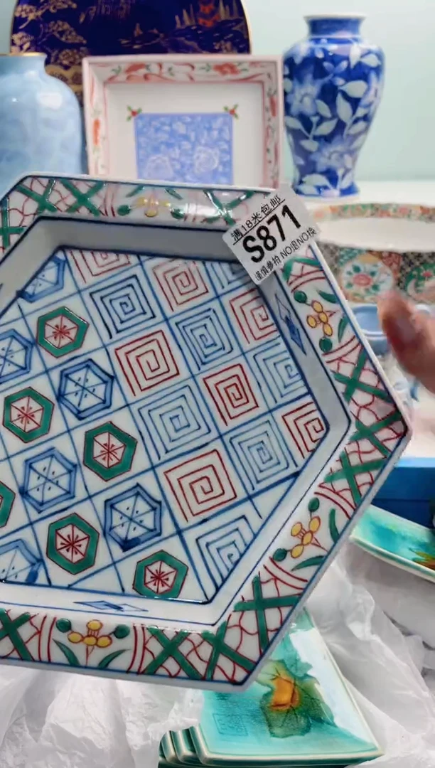 陶瓷大*S871***********