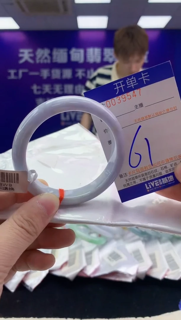 未镶嵌手镯翡翠AAAAAAAAAAAA