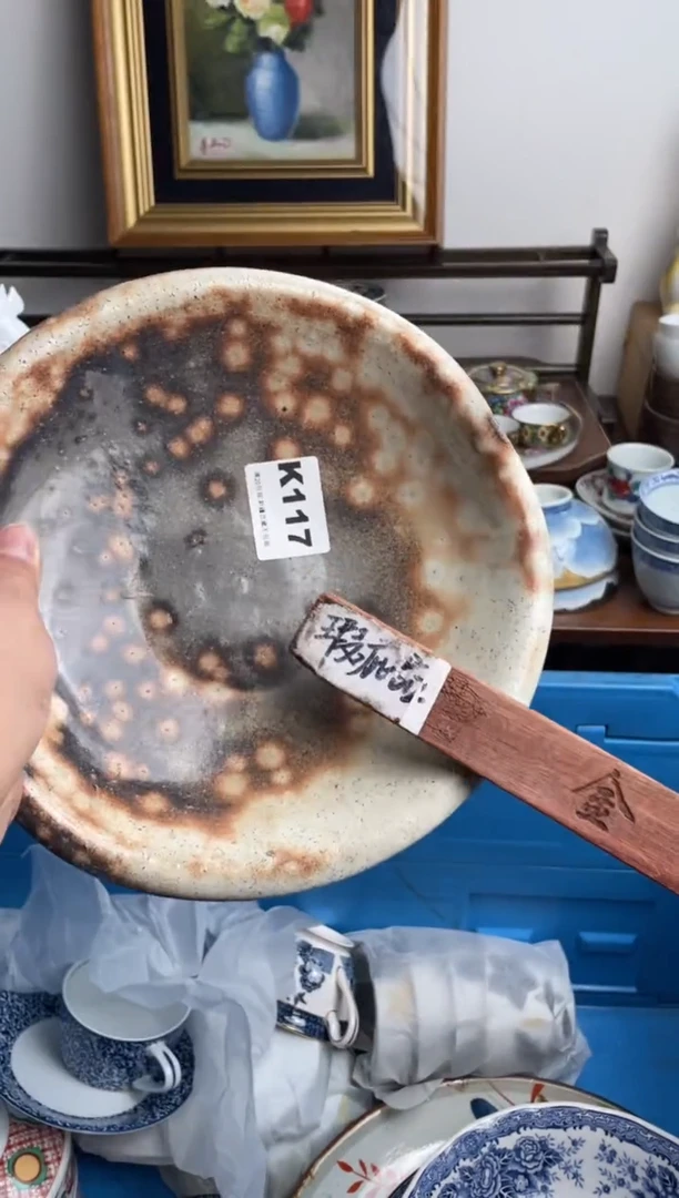 瓷片117-K-
