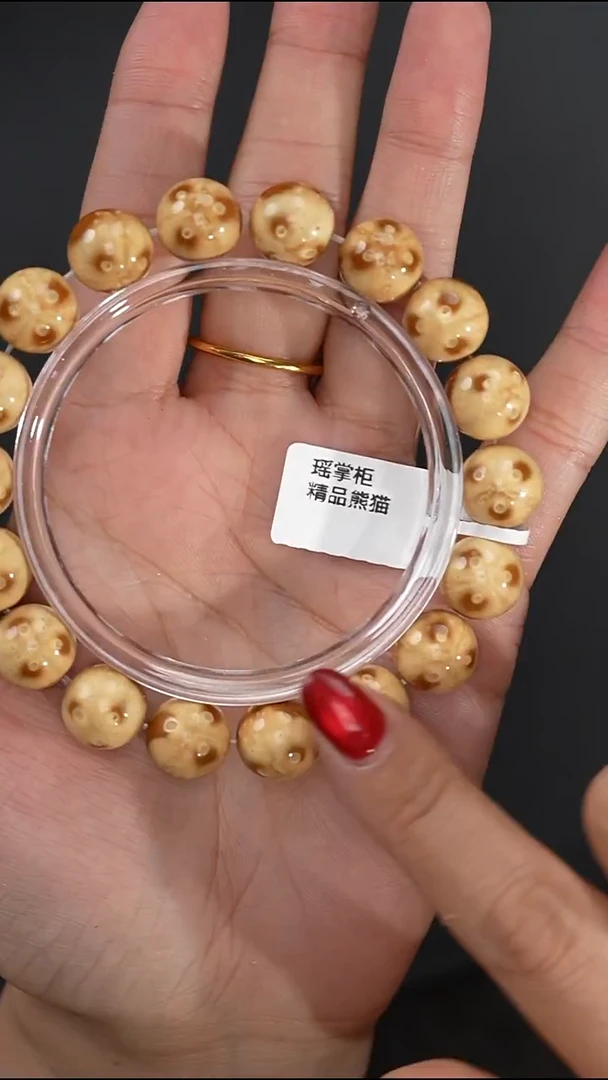 手串紫金鼠11-12mm熊猫
