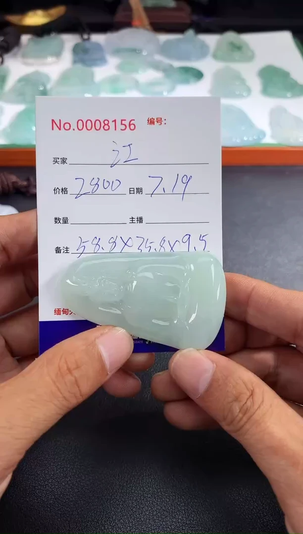翡翠未镶嵌颈饰江*白江