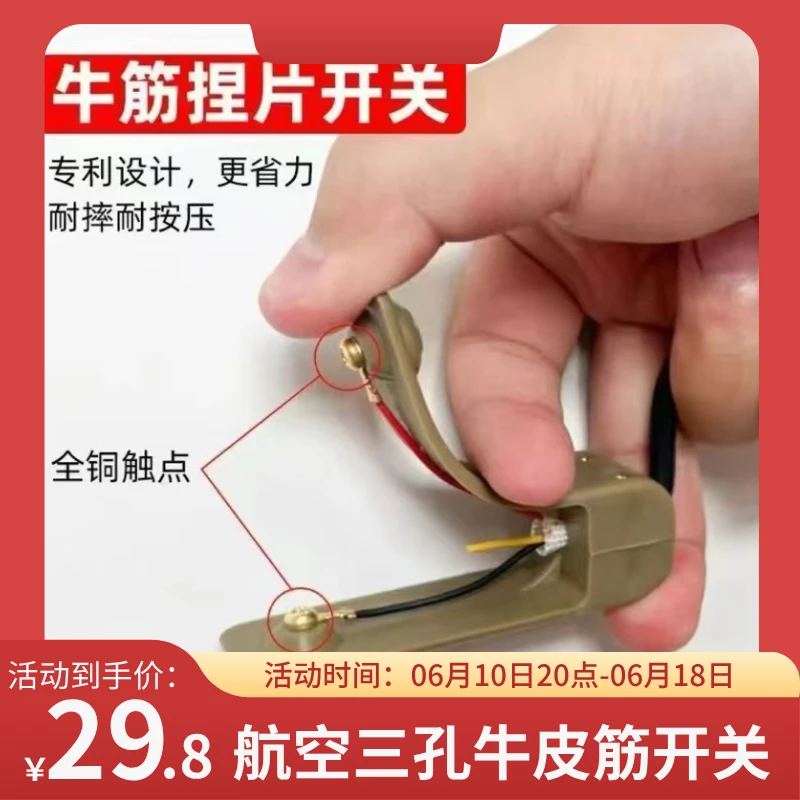 SAMUS山姆斯988M888M航空三孔开关银触点落水保护手捏开关