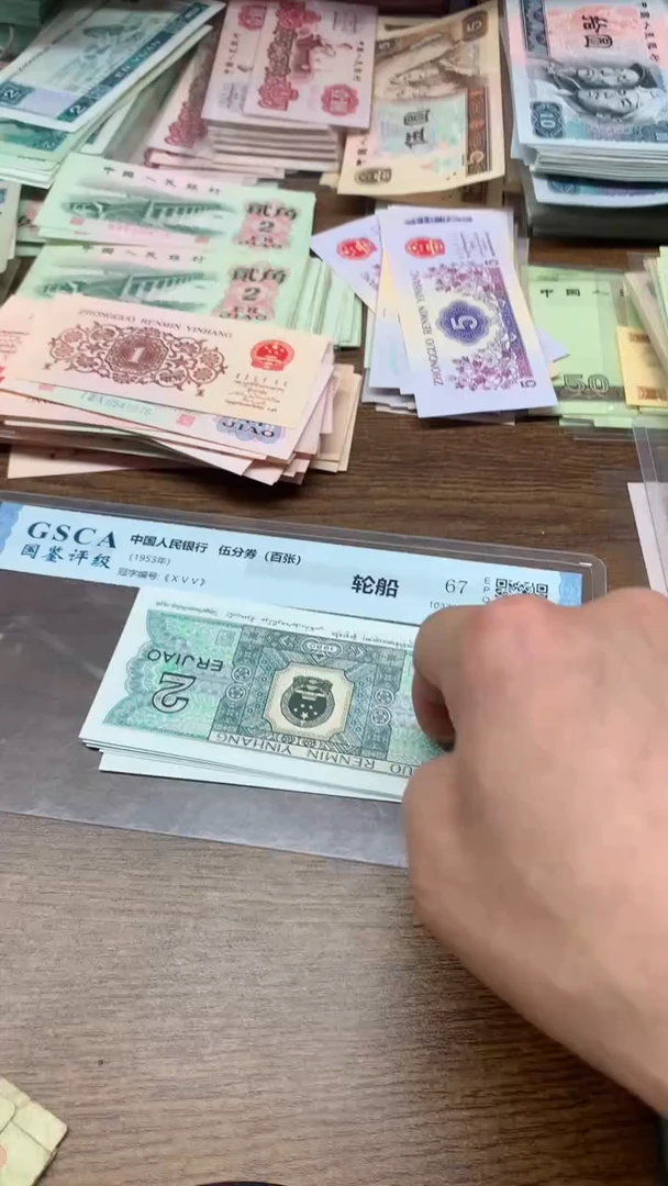 第四版 8002 80年2角  标十