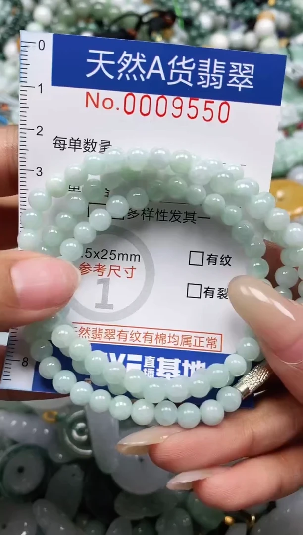 翡翠未镶嵌颈饰闪购0009550